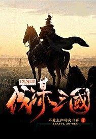 伐谋伐交伐兵伐城