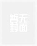 路明非屠龙被知道了吗