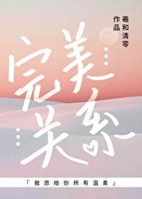 许你佘生安好