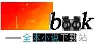 我有一个剑仙娘子